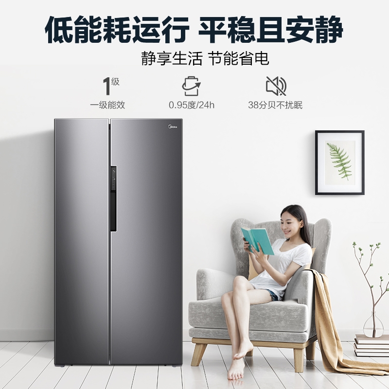 美的(Midea)606升 对开电冰箱双开门智能家电双变频风冷一级能效冰箱独立风冷大容积节能BCD-606WKPZM(E)